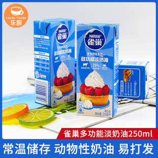 ȸ��������250ml*24�� ���������ѻ�������Ʒ�̲���ú決ԭ