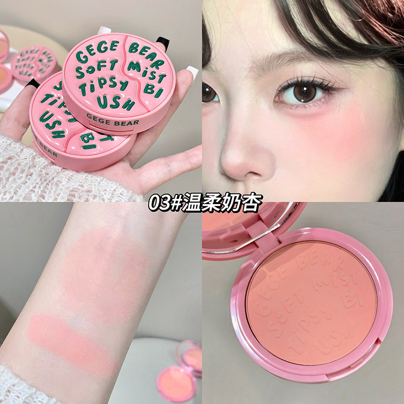 03#Gentle milk apricot