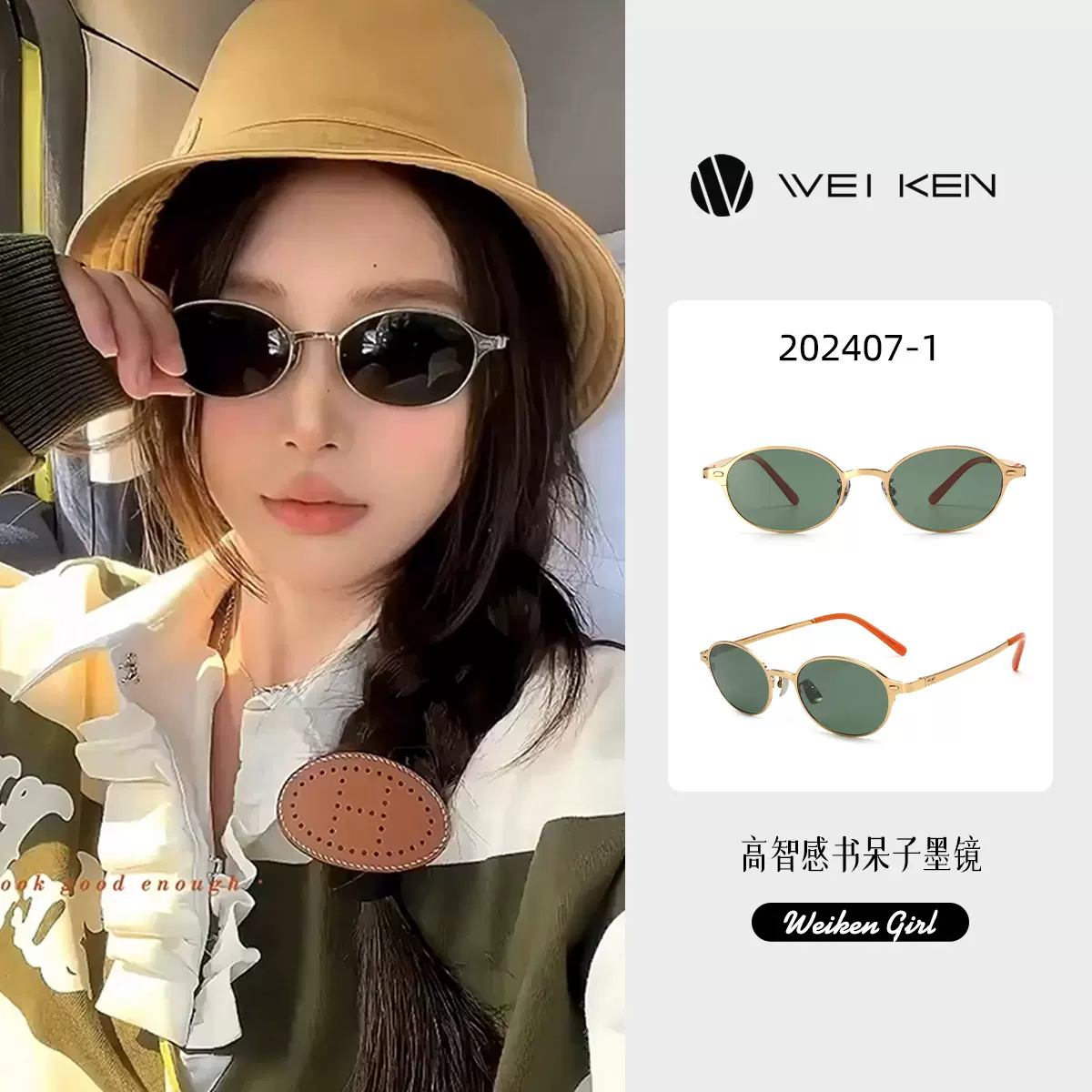 Fake-core钛框老钱风格高级感墨镜女202407素颜防紫外线男太阳镜