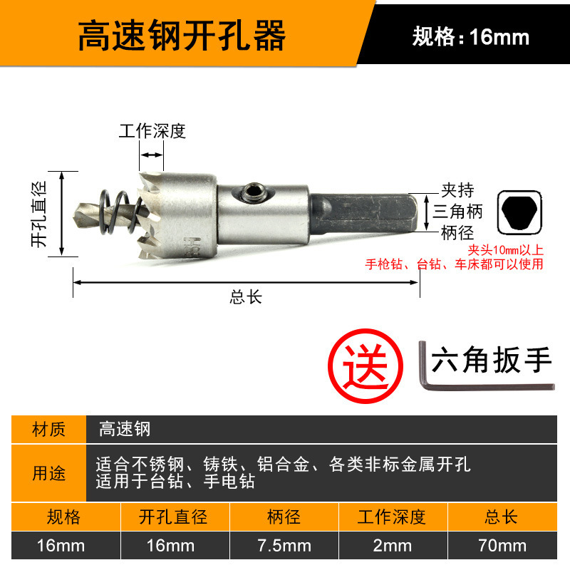 ステンレス穴あけ器金属鉄皮アルミニウム合金専用穴あけ高速鋼拡穴円形開口センタードリル|undefined