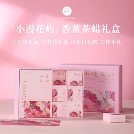 香薰;蜡烛;香薰蜡烛工具