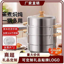 煎锅、平底锅;保鲜盒、饭盒;盘