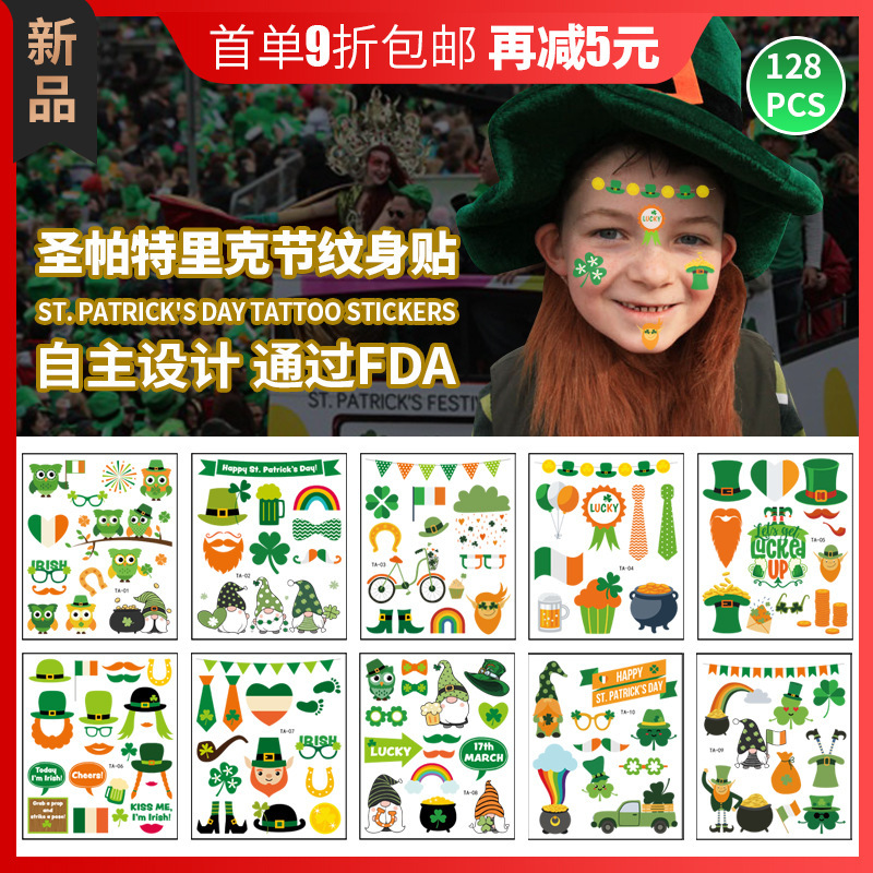 St. Patrick's Day Tattoo Sticker Waterproof Clover Children's Face Irish Disposable Temporary Tattoo Sticker