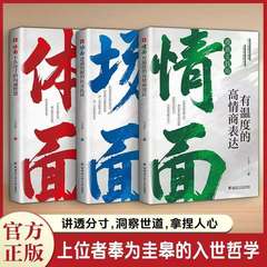 ラブレターには温度の高い情商があり、ラブレターを表現しています。