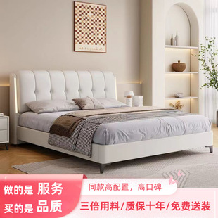 Cream Style Master Bedroom Large Bed Modern Simple Bed Minimalist Bedroom Bed Light Luxury Soft Bed Double Bed Adult Fabric Bed