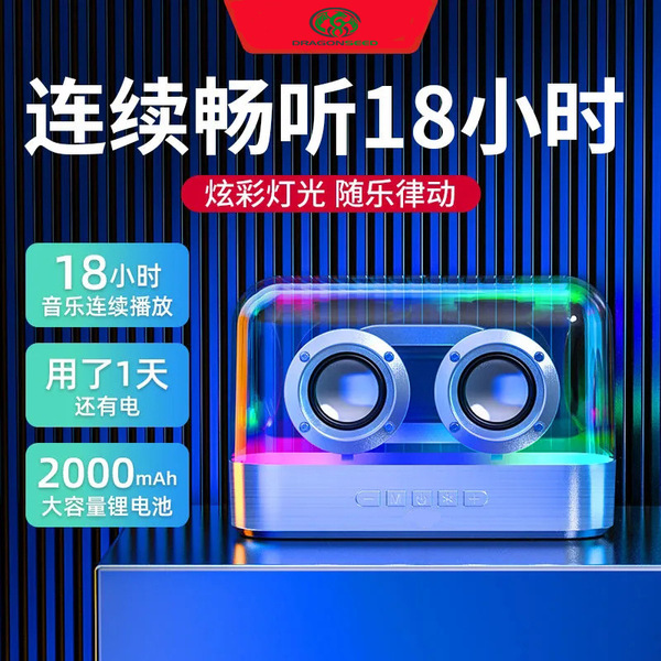 Colorful Lantern Wireless Bluetooth Speaker Liuli Poly Outdoor Portable Bass Cannon Desktop Darge Sound Card Speaker K9