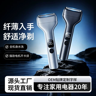 跨境往复式剃须刀男士刮胡刀二合一多功能水洗电动剃须刀鼻毛器套
