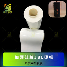 ��������Ĥ���z�z Ĥ��푹��z�C��Ĥ��ˮ�W��0.3MM�W�����z����Ĥ