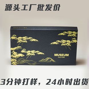 Manufacturer Customized Antique Style Toy Box, Chinese Style Bookmark Box, High-End Fashion Gift Box, Hot Stamping Embossed Gift Box