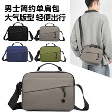 跨境新款男士斜挎包防泼水休闲商务手提包百搭横款简约通勤单肩包