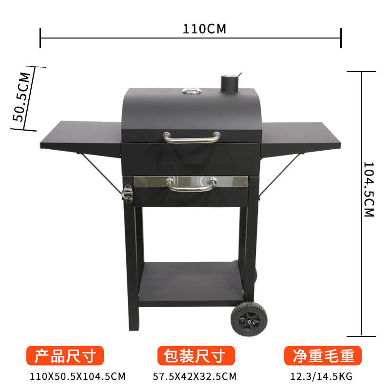Barbacoa americana al por mayor transfronteriza, parrilla de jardín portátil al aire libre, parrilla de carbón, parrilla de barbacoa doméstica, estufa de barbacoa