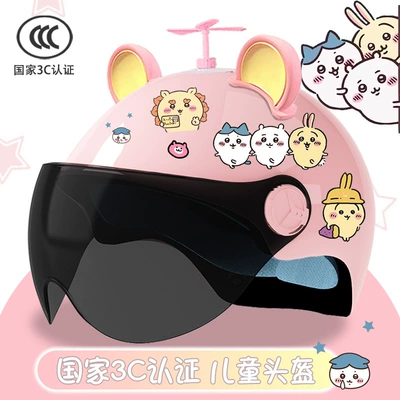 Motosiklet kaskı (dəbilqə) — half helmet motorcycle helmet - glitter-sunscreen-random-windmill-big-pink-ear-yellow-3c-children-xiaoyi-tt