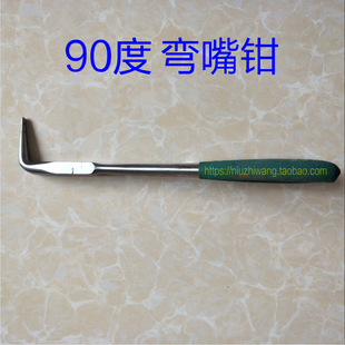 �ꌚ�����Q 11��16��90�� ���L�����Q�A���Q�����Q�L���Q�Ӽ��^�Q