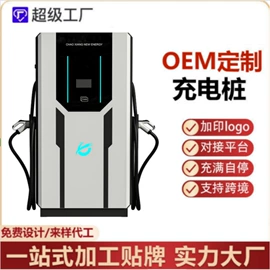 汽车充电桩;自行车充电桩;家用充电桩