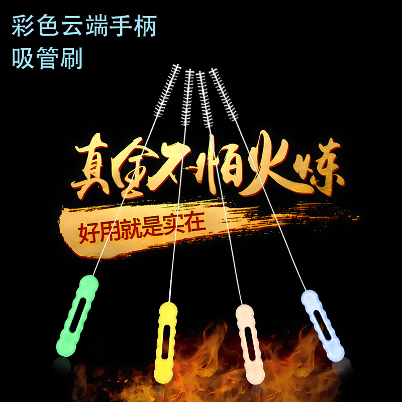 吸管刷奶瓶刷试管刷不锈钢电动清洁刷独立包装小毛刷厂家医疗专用