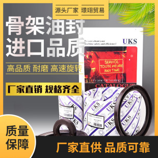 UKS�M�ڷ��zFKM�͸ߜش��ζ����z��ĥ��TC/TG�Ǽ��ͷ��ܷ�Ȧ