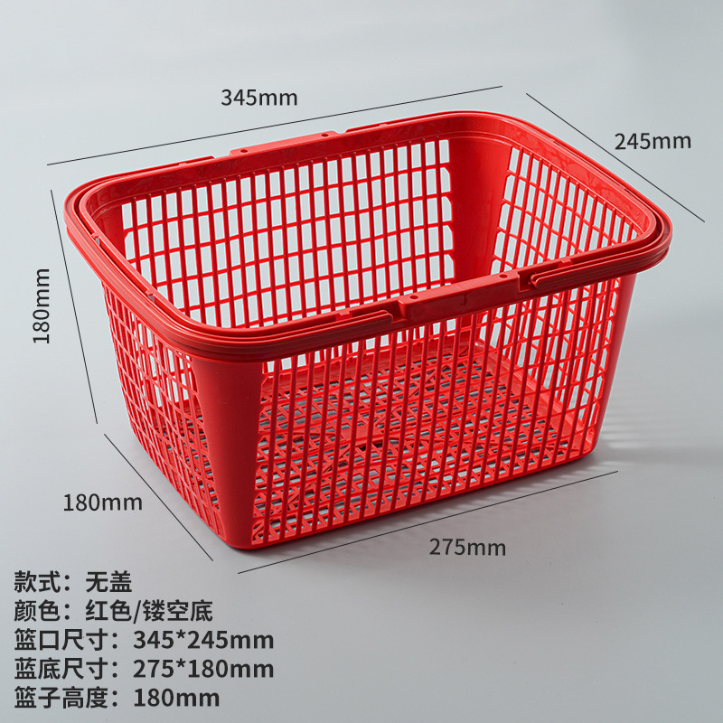 水果篮塑料篮子采摘杨梅草莓樱桃葡萄橘子桃子鸡蛋桑葚枇杷手提篮|undefined