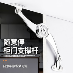 Zinc alloy free stop support rod free stop furniture bed folding hydraulic rod up and down wardrobe cabinet door air support