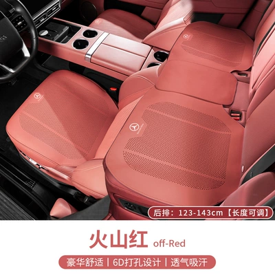 Seat cushion, seat cover, Car Interior Decoration Supplies - mercedes-benz-volcano-red-punched-breathable-full-covered-edge-three-piece-set-for-the-whole-car