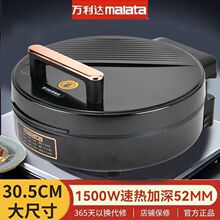 MALATA���K�����p��ӟ�Ӵ�������偼��ˮ���偿���ƽ���
