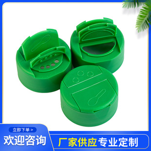 pet Plastic Bottle Seasoning Bottle Seasoning Powder Sub-bottle Barbecue Sprinkler Bottle Butterfly Cap Double Opening Condiment Bottle