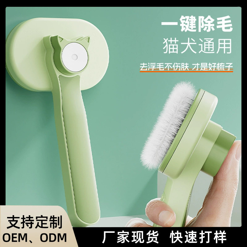 새로운 한 버튼 머리 제거 애완 동물 빗 고양이 스테인리스 바늘 빗 자동 머리 제거 개 그루밍 빗 애완 동물 용품