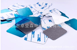 手机支架;冲压加工;感应灯