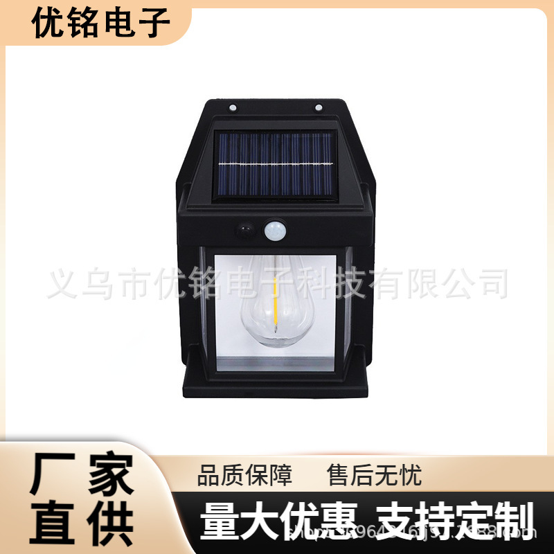 [Cross-Border] Human Sensor Garden Light Solar Outdoor Wall Light Waterproof Light Garden Villa Lighting Amazon