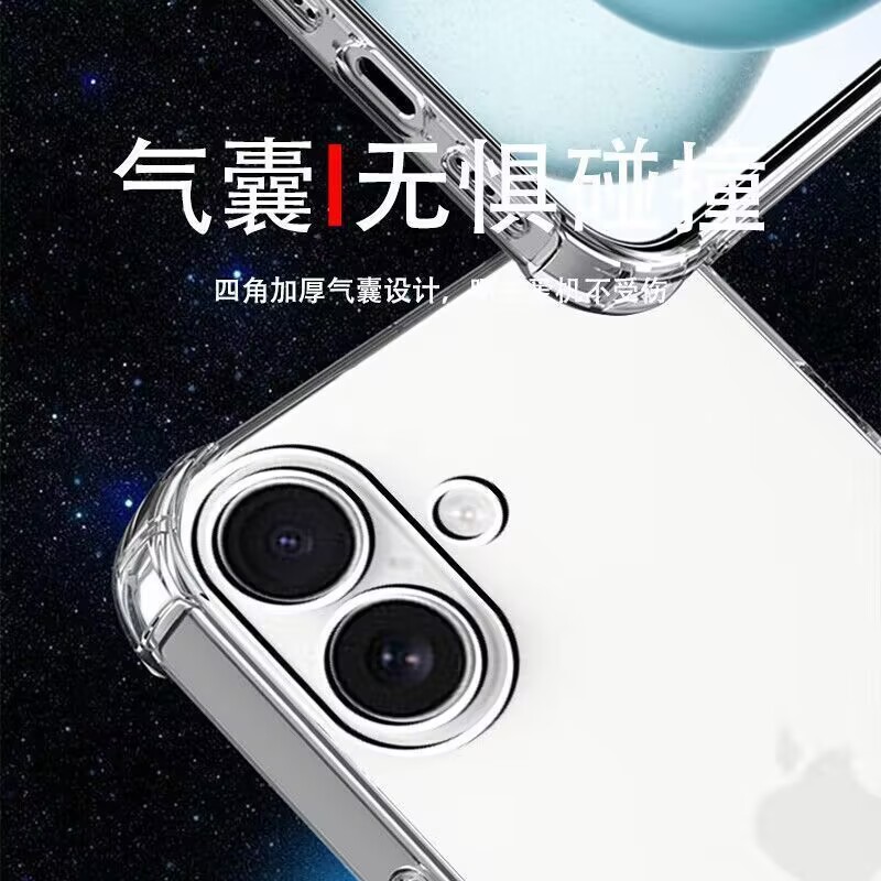 Suitable for Huawei Honor 400 Mobile Phone Case Honor400Pro Transparent Protective Cover 5g Full Edge Airbag Anti-Fall Male