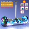 7-inch blue glow wheel with Bluetooth running light gift pack + pole