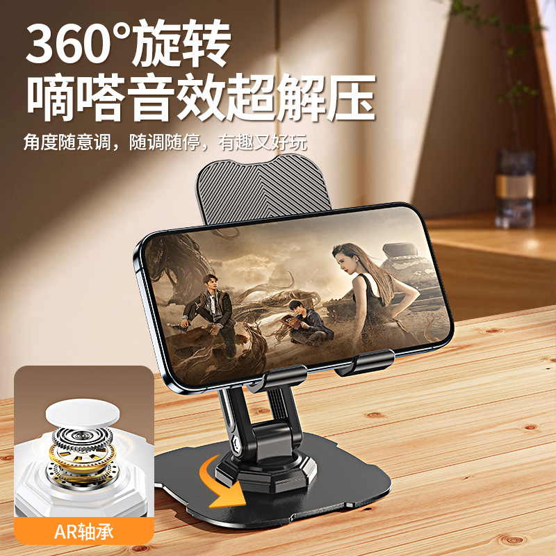 Hot-selling rotating desktop mobile phone bracket L23 lazy person bracket live phablet telescopic 360 degree rotating bracket