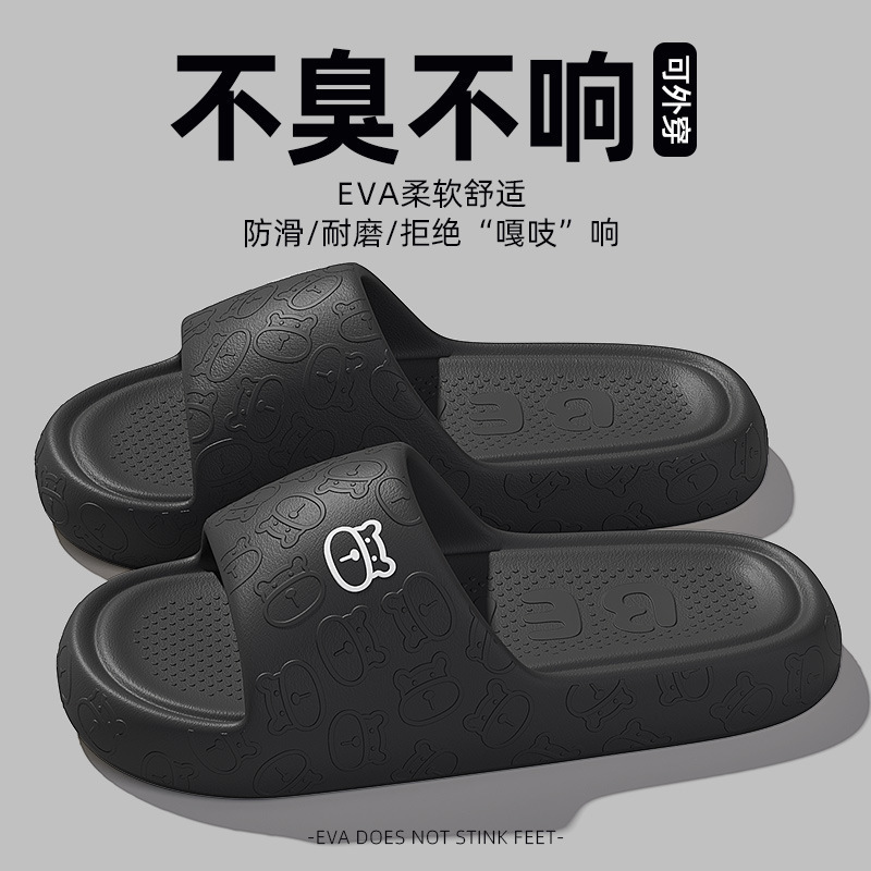 블랙[핫스타일]-36-37