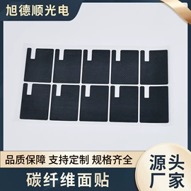 PC塑料片;PMMA塑料片;建筑用碳纤维