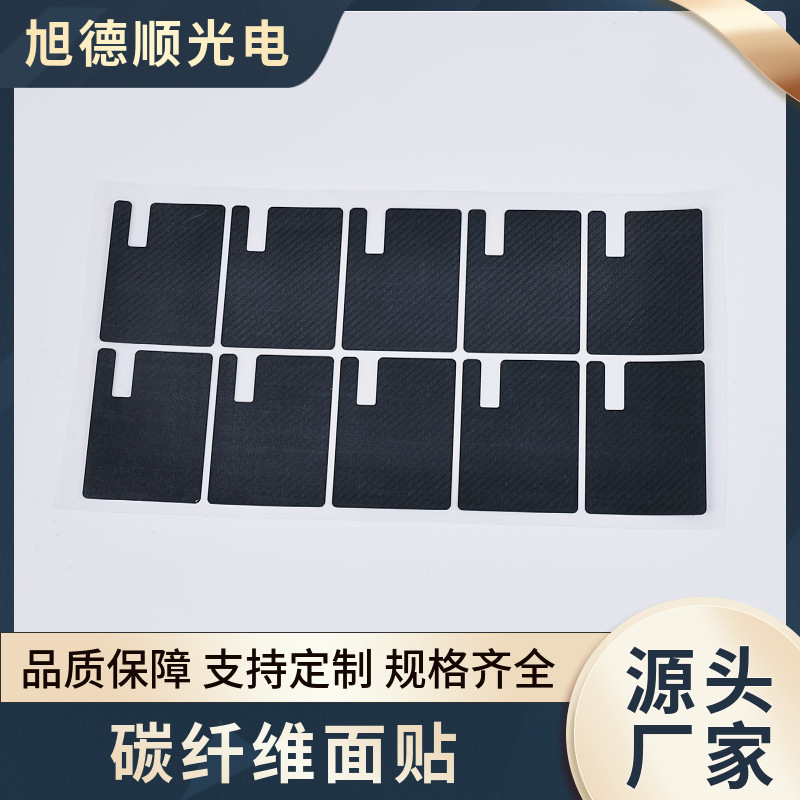 CNC engraved carbon fiber surface paste high precision 3K all-carbon composite board backplane carbon fiber processing customization