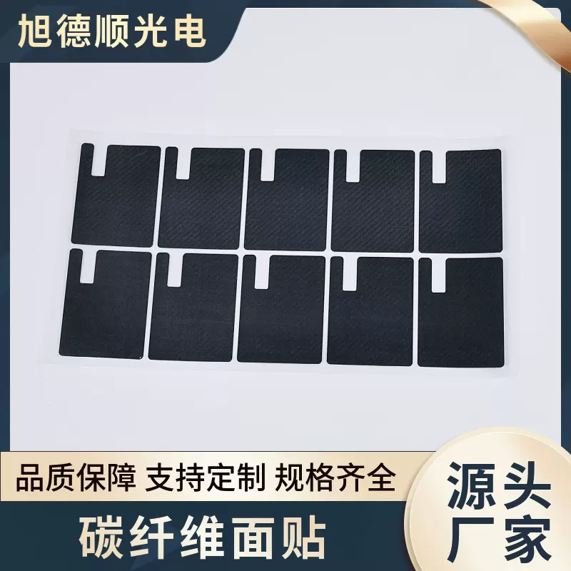 CNC雕刻碳纤维面贴高精密度3K全碳复合板材背板碳纤维加 工定 制