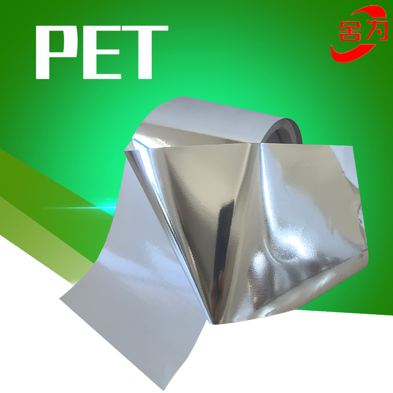 Fabricante de adhesivo Silver Dragon brillante personalizado adhesivo de película recubierta de aluminio de alta viscosidad reflector especular 2 - 50 adhesivo de plata mercerizado