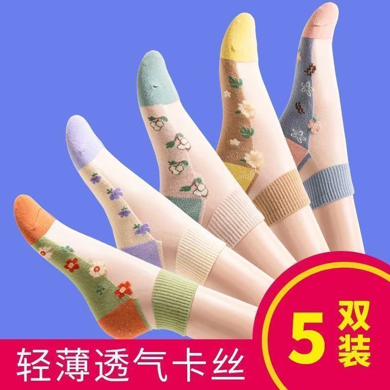 諸及び靴下の女性春秋ins熊の靴下の女性は低いです。