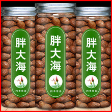 胖大海泡水正品500g罗汉果甘草茶泡茶散装特级官方旗舰店茶包中药