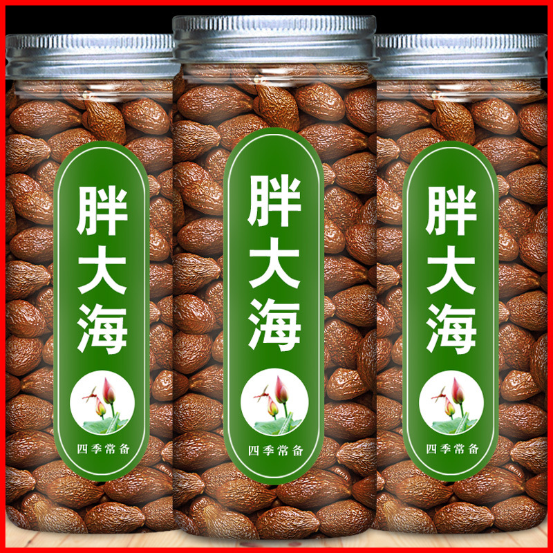 胖大海泡水正品500g罗汉果甘草茶泡茶散装特级官方旗舰店茶包中药