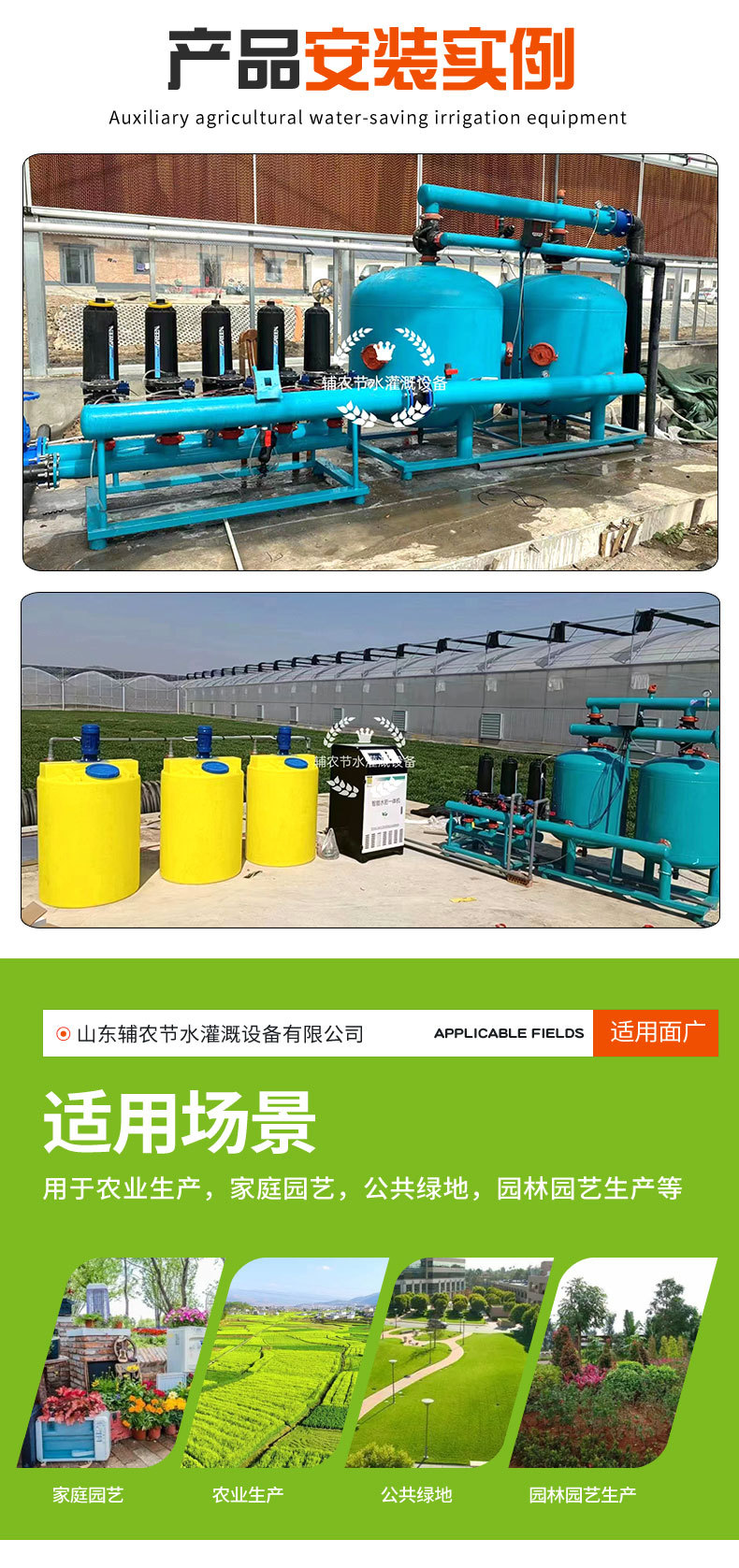 砂石过滤器_10.jpg