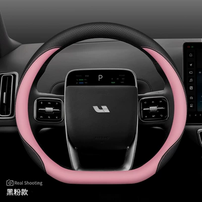 wheel cover ideal one/L6/L7/L8/L9: Steering wheel cover - ideal-special-d-type-black-pink-leather-ultra-thin-other