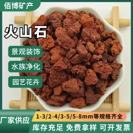 其他非金属;其他非金属;麦饭石