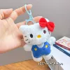 Полнофигурный KT в синей одежде + пищит (брелок)