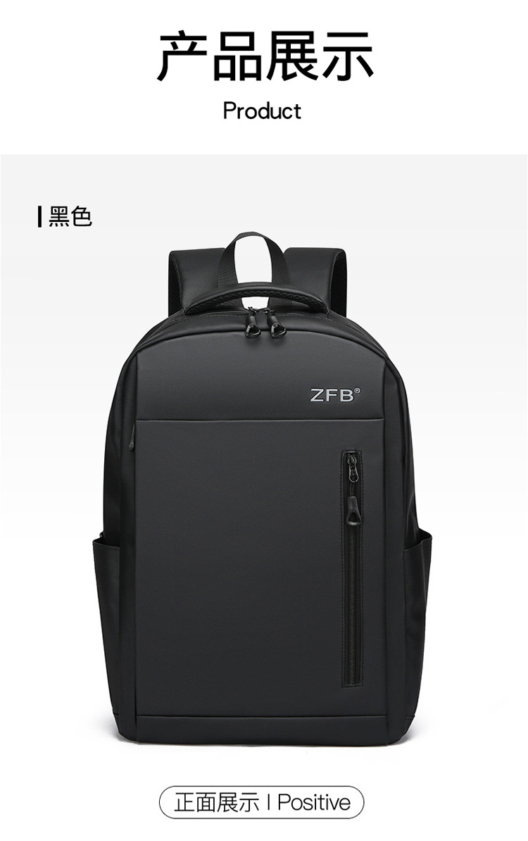 New cross-border wholesale foreign trade backpacks for men, Korean version, large-capacity schoolbags for junior and senior high school students, simple commuting computer bags undefined