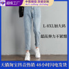 Jiajun Ladies Large A few extra pounds Spring Korean Edition Easy Straight Diddy trousers Paige Elastic force Jeans