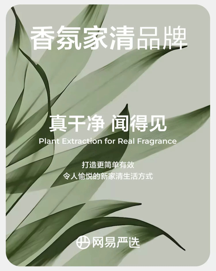 Car Air Freshener with Osmanthus Scent, Solid Car Fragrance Paste, Netease Carefully Selected Grape Fragrance Aromatherapy 150g