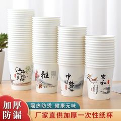 使い捨て紙コップ紙コップ卸売り家庭用オフィススーパー業務用フルケース使い捨てコップ紙コップコップコップ
