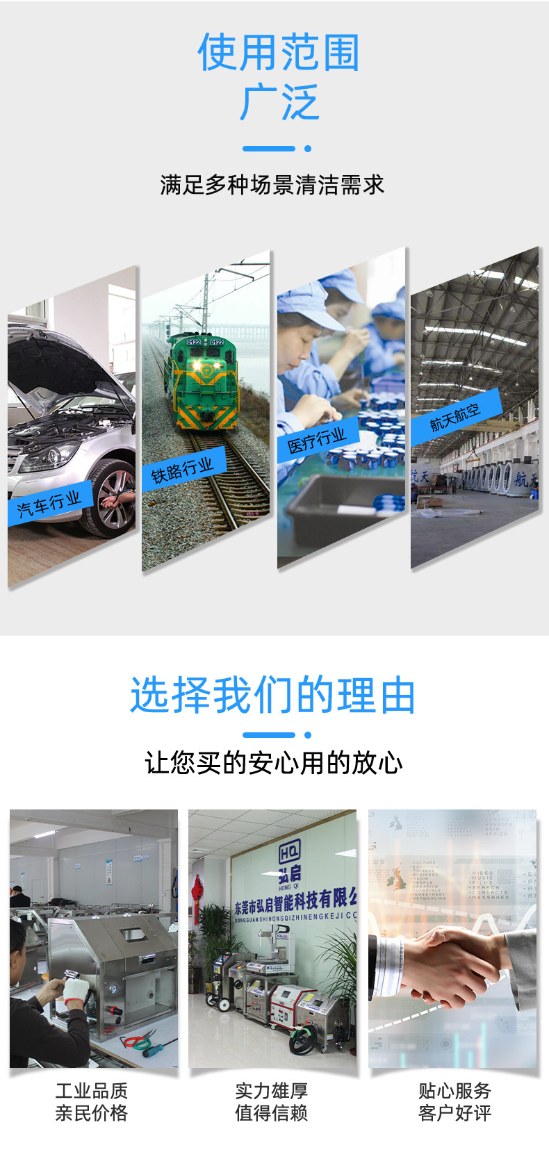 HQ-04颗粒干冰机_08