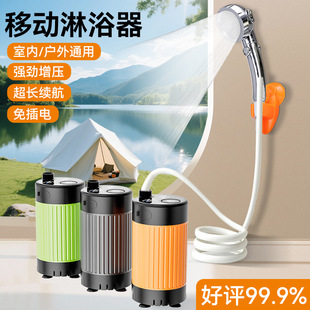 Simple Electric Shower Dormitory Rural Household Portable Shower Outdoor Bathing Artifact Shower Construction Site Dormitory
