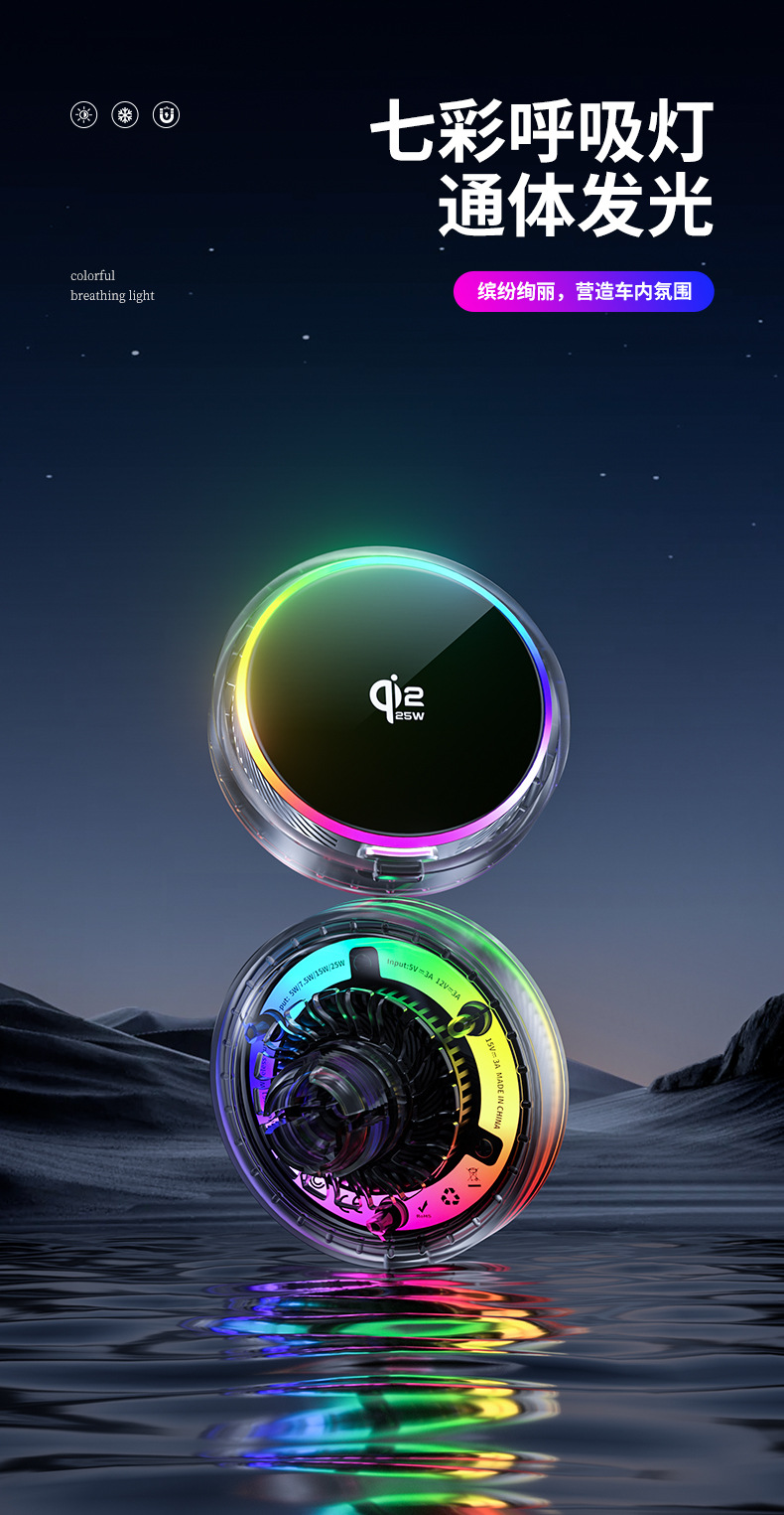 Qi2.2 Certified Pd25W Fast Charging Car Wireless Charger Turbo Air-Cooled Magnetic Wireless Charging Phone Holder